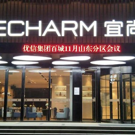Echarm Hotel Ji'Nan Railway Station Tế Nam Ngoại thất bức ảnh